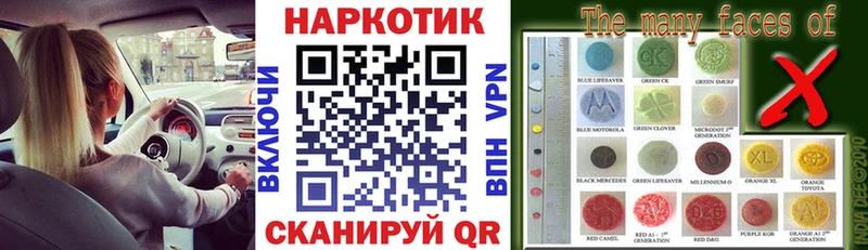 Купить закладку Канабис  МЕФ  ГАШ  Ивдель