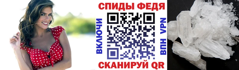 Купить закладки  Ивдель  АМФЕТАМИН VHQ 