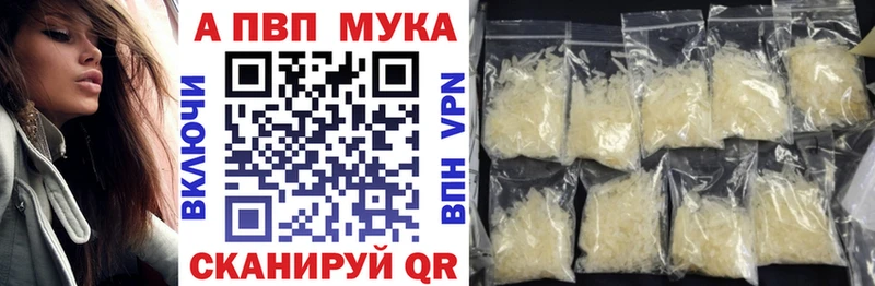 Alfa_PVP кристаллы Ивдель