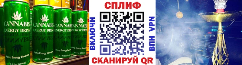 Купить где  Ивдель  Cannafood марихуана 