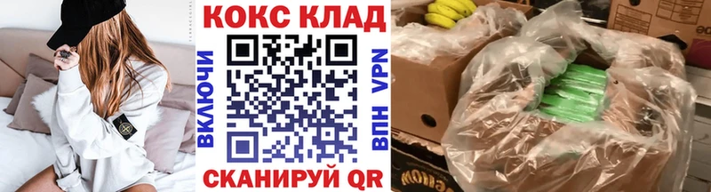 Кокаин Columbia Ивдель
