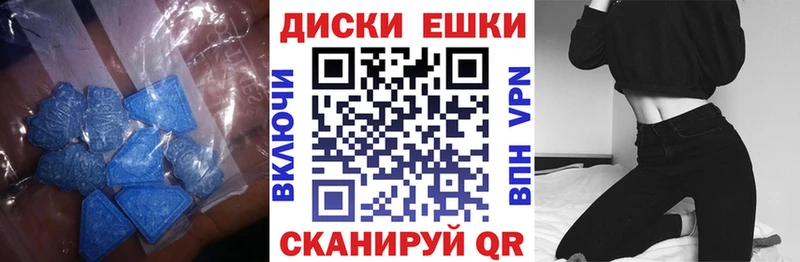 Ecstasy XTC  Купить  Ивдель 