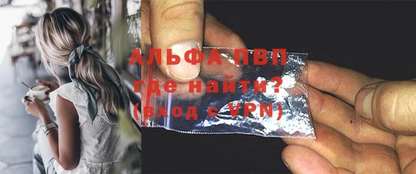 марихуана Инсар