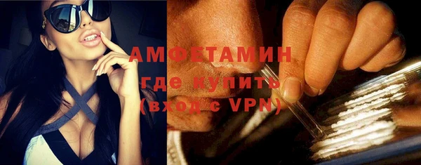 меф VHQ Зерноград