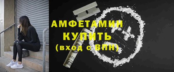 меф VHQ Зерноград