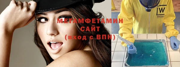 мефедрон мука Зеленодольск