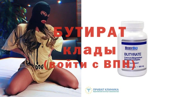 мефедрон мука Зеленодольск