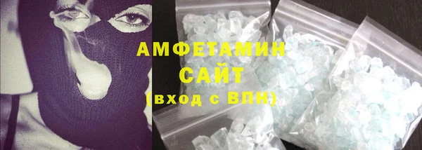 мефедрон мука Зеленодольск