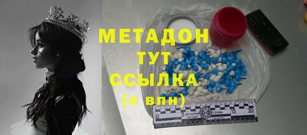 спиды Зеленокумск