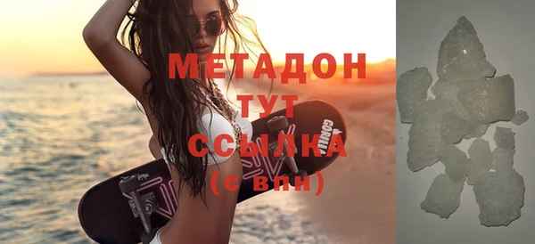 меф VHQ Зерноград