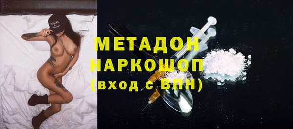 спиды Зеленокумск