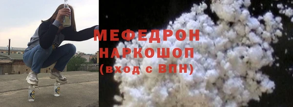 спиды Зеленокумск