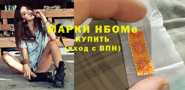 спиды Зеленокумск