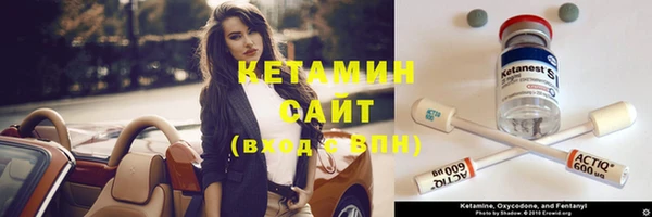 меф VHQ Зерноград