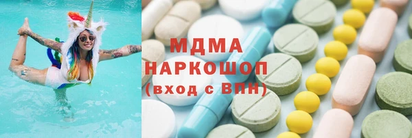 спиды Зеленокумск