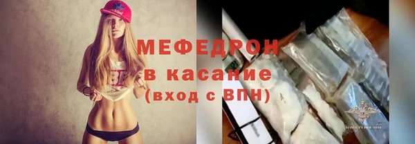 мефедрон мука Зеленодольск
