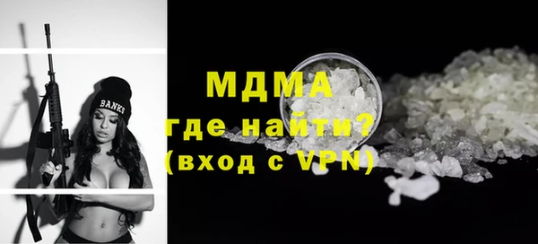 спиды Зеленокумск