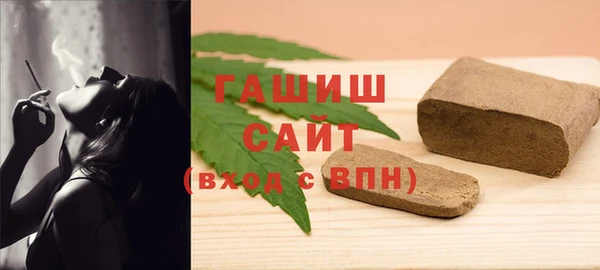 меф VHQ Зерноград