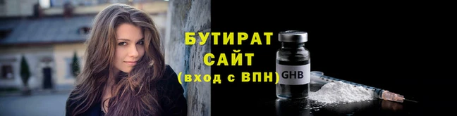 меф VHQ Зерноград