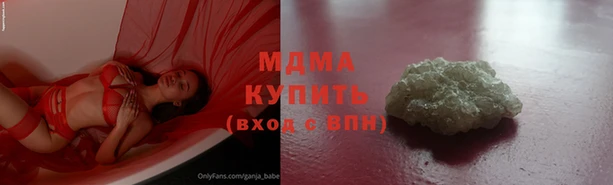 бошки Инта
