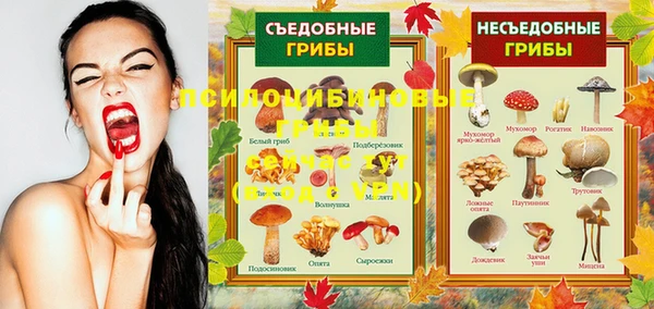 меф VHQ Зерноград