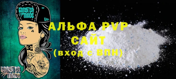 спиды Зеленокумск