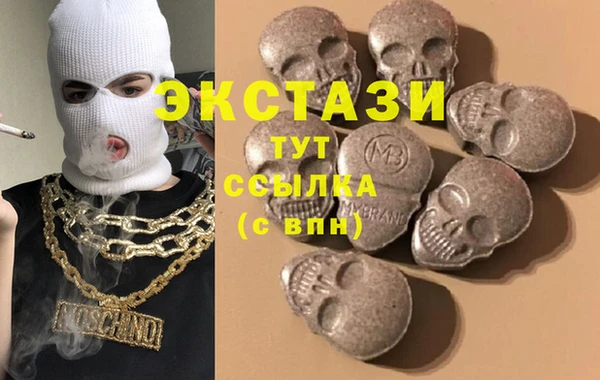 мефедрон мука Зеленодольск
