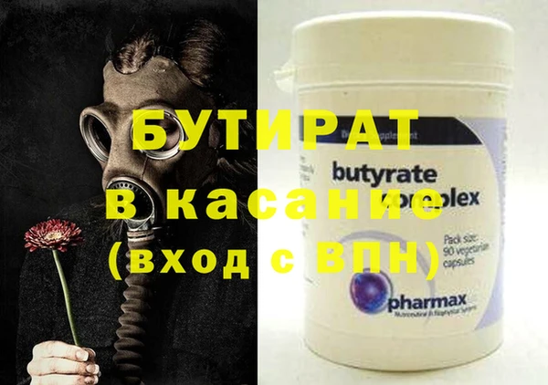 мефедрон мука Зеленодольск