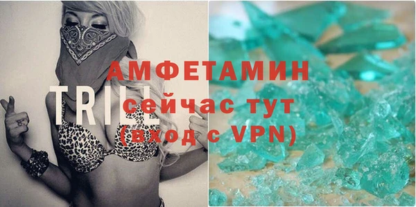 меф VHQ Зерноград