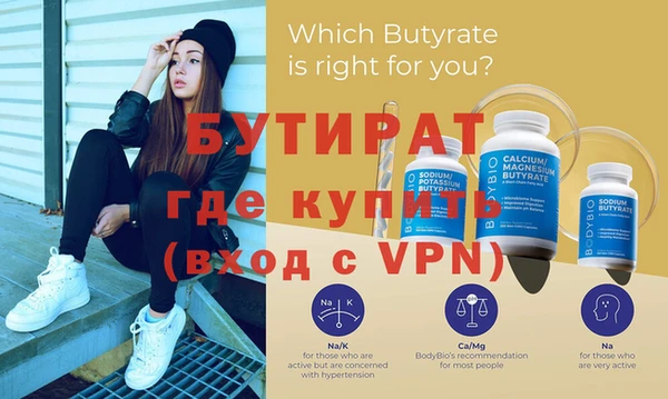 меф VHQ Зерноград