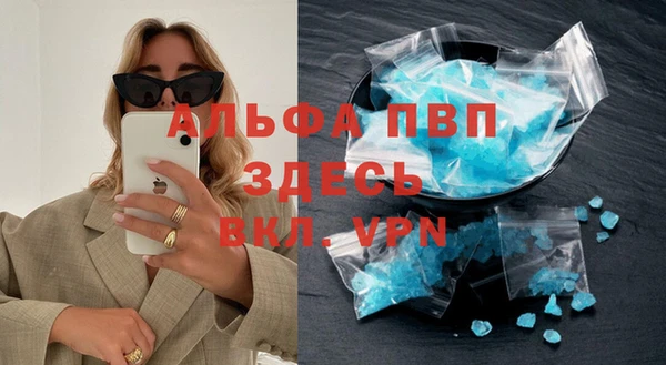спиды Зеленокумск