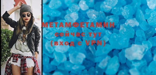 мефедрон мука Зеленодольск