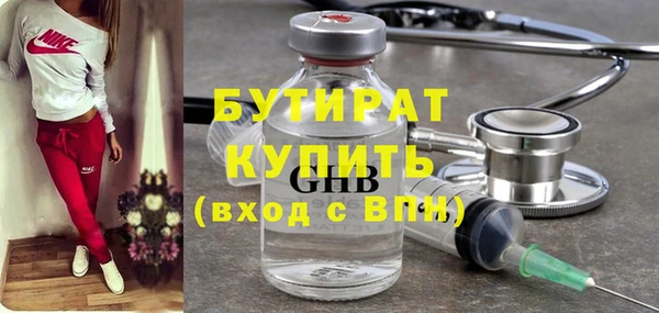 мефедрон мука Зеленодольск
