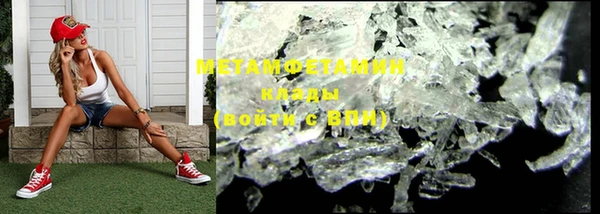 спиды Зеленокумск