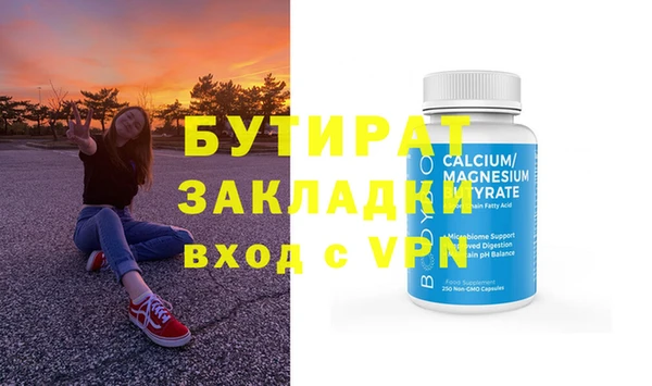 apvp Сатка