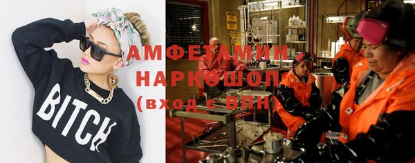 меф VHQ Зерноград
