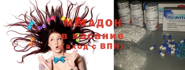 мефедрон мука Зеленодольск