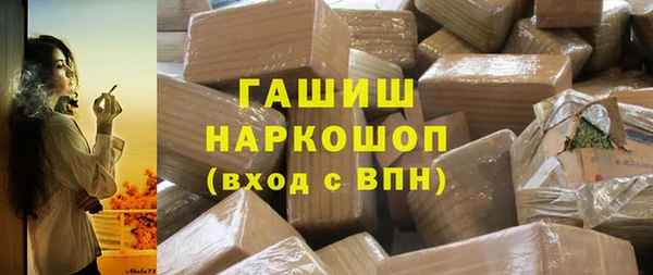 меф VHQ Зерноград