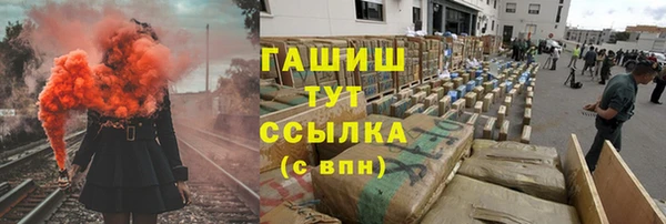 меф VHQ Зерноград