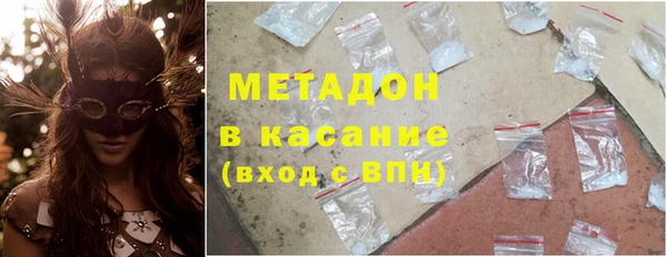 мефедрон мука Зеленодольск