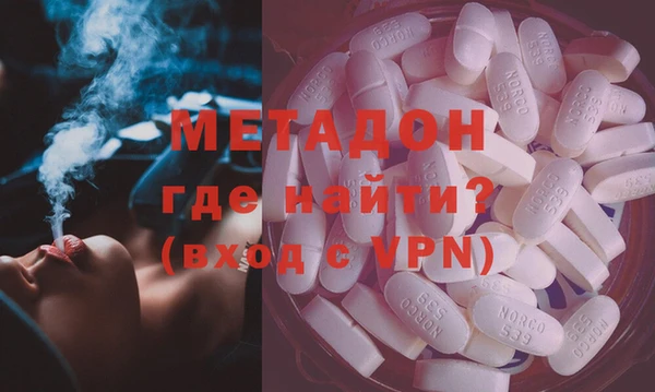 меф VHQ Зерноград
