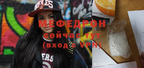 мефедрон мука Зеленодольск