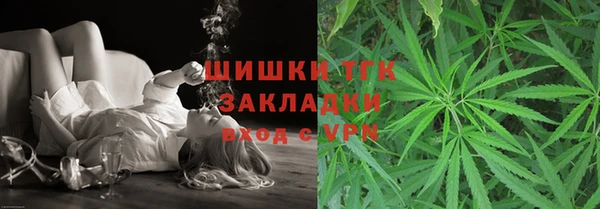 мефедрон мука Зеленодольск