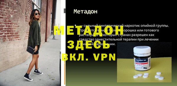 мефедрон мука Зеленодольск
