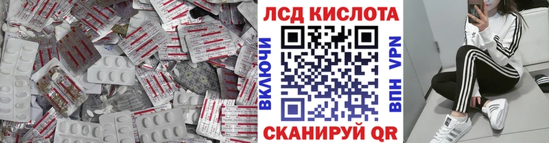 Купить закладки  Ивдель  LSD-25 экстази ecstasy 