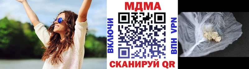Купить где  Ивдель  МДМА crystal 