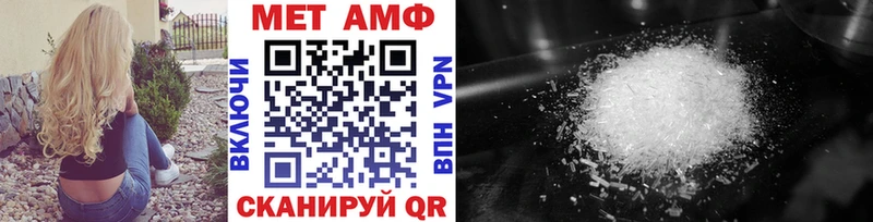 Метамфетамин кристалл  Купить где  Ивдель 