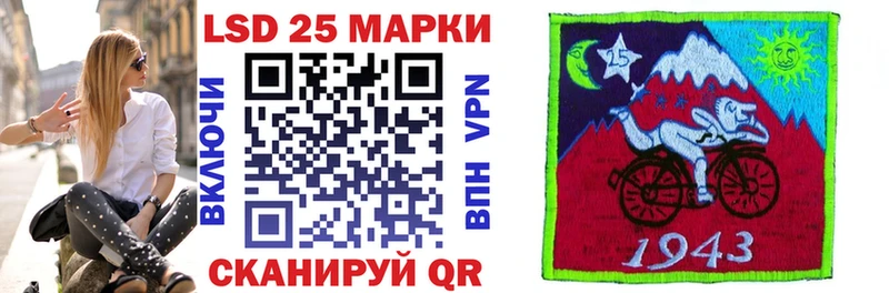 Купить  Ивдель  Наркотические марки 1500мкг 
