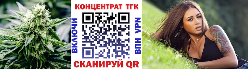 ТГК вейп  Купить где  Ивдель 